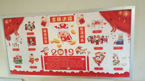 勿洞孔子學院2487473