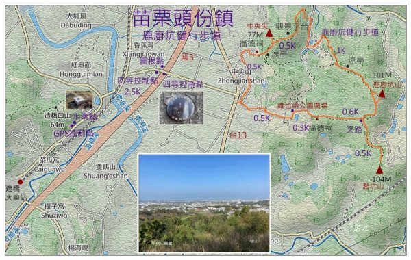 濫坑山、鹿廚坑山、中央尖O型路線2722741