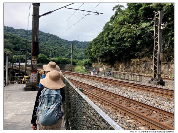 2022.07.18 三貂嶺車站-侯硐車站：〖三貂嶺瀑布群步道〗〖中坑古道〗〖柴寮古道〗1775285