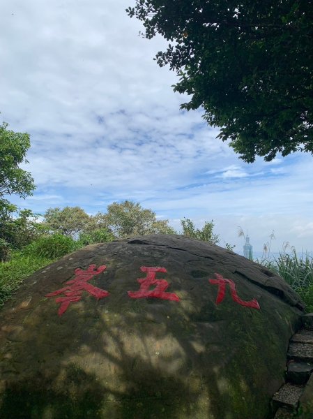 象山登山口-> 九五峰往返2547247