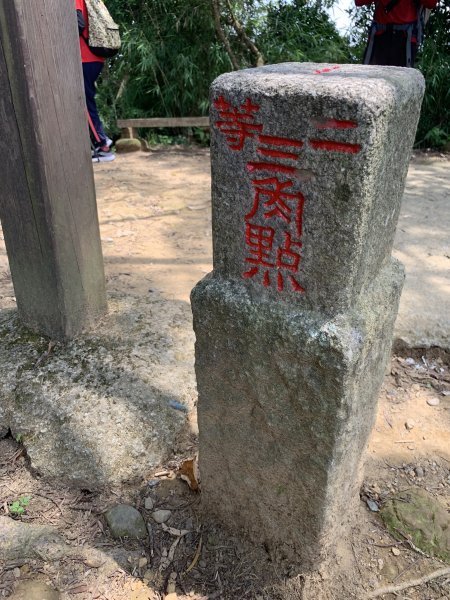 【小百岳】飛鳳山Ｏ型，順走中坑山、石碧潭山1770338