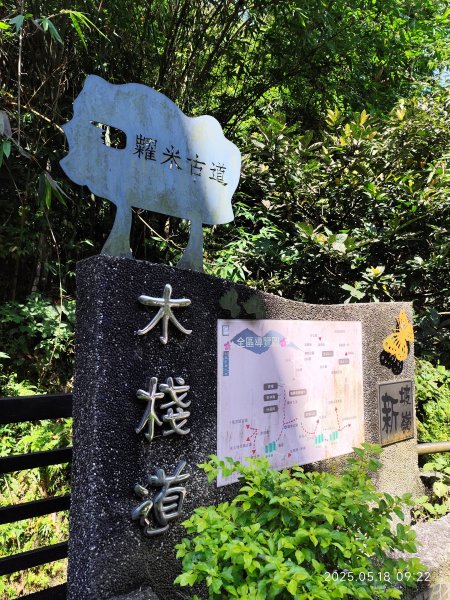 象山公園→糶米古道→土地公嶺步道→博嘉山2790311
