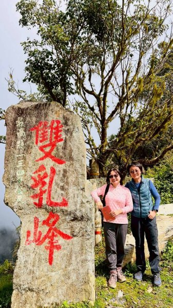 🌈2/21（六）-22（日）台東小百岳四座✨FB：熊熊趴爬走🌈3005305