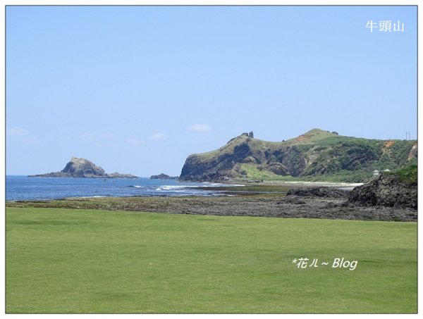 綠島/環島景觀之旅641893