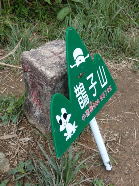 宜蘭-鵲子山3054274