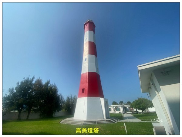 台中/高美濕地木棧道封面