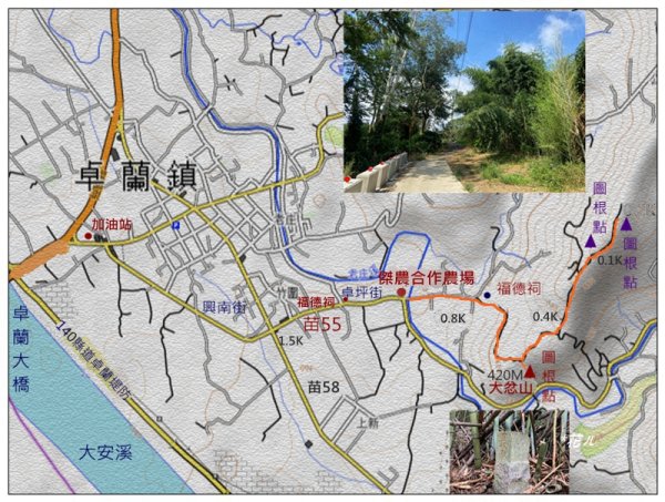 大忿山 (苗栗、卓蘭)2808371