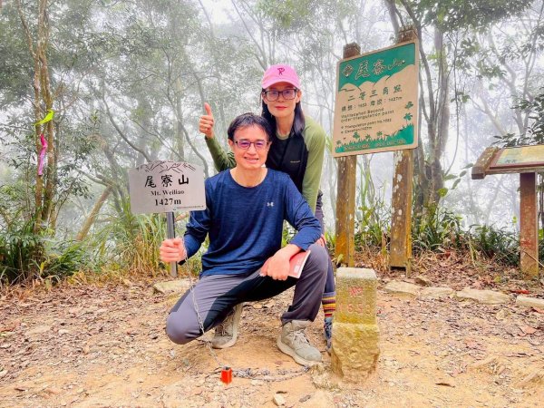 🌈12/14(日)南部最佳百岳練習場~小百岳-尾寮山✨FB：熊熊趴爬走🌈2961713