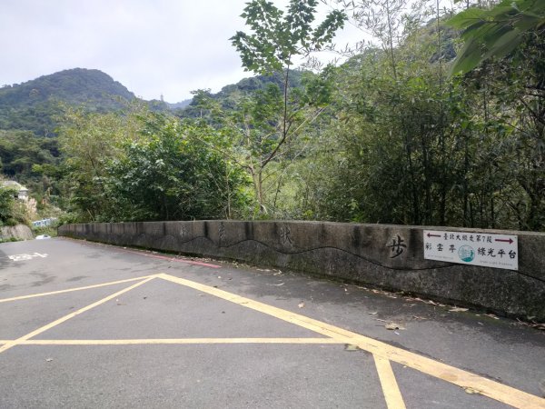 臺北大縱走第七段1575763