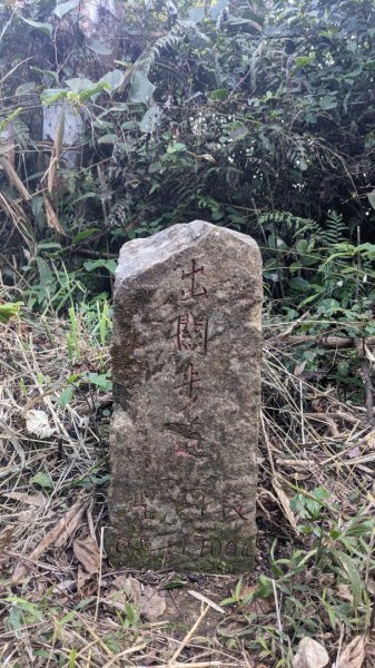 關刀山 出關古道上1987064