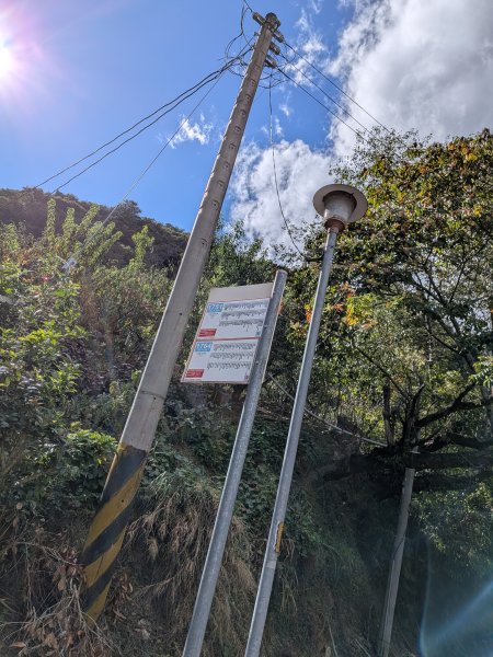 20251105 雪劍縱走2934641