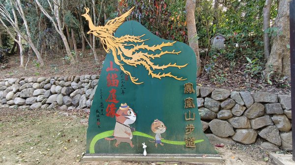 2026/02/15-后里觀音山+鳳凰山3005074