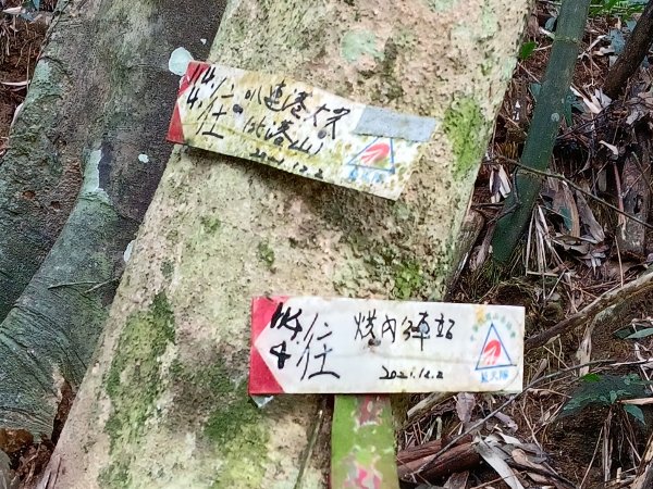 汐止區北港山+拱北殿楓情O型2976020