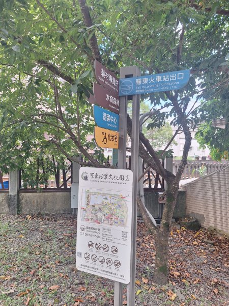 羅東林業文化園區步道11507183117147