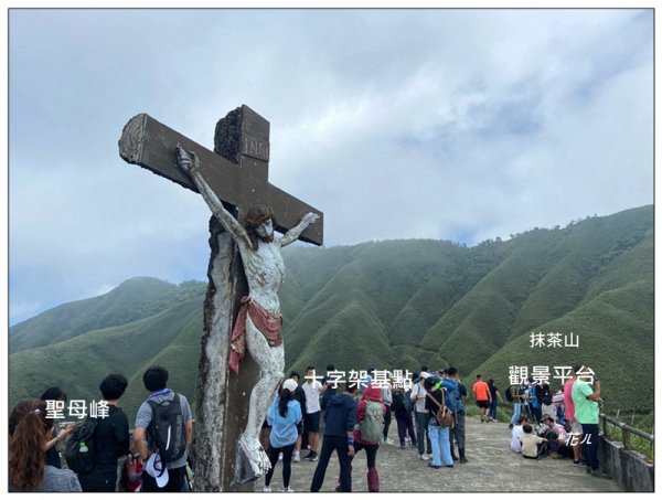 聖母峰、三角崙山 (抹茶山) 連走2802223