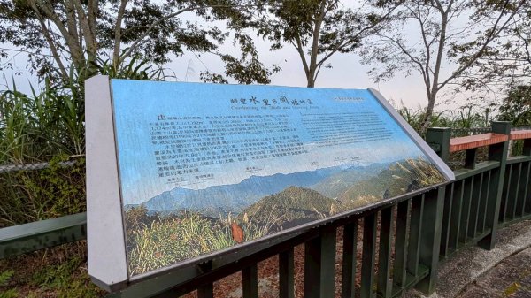 貓囒山步道2928509