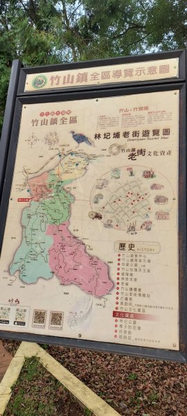 20250218 金柑樹山+忘憂森林2719521