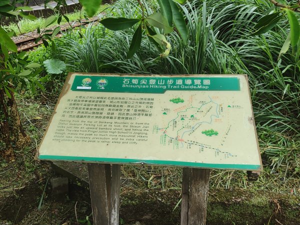 微笑山線：【五分山系】菁桐煤礦段、平溪小黃山段、望古瀑布段2841288