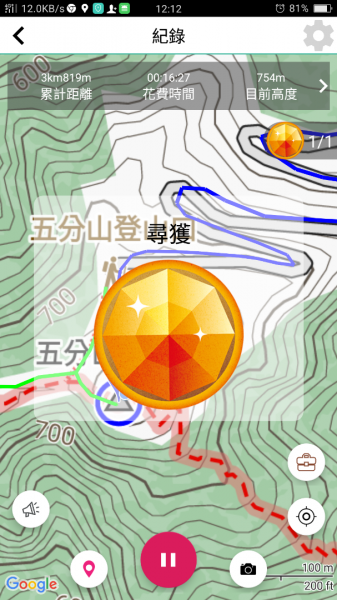 小百岳:五分山1519264