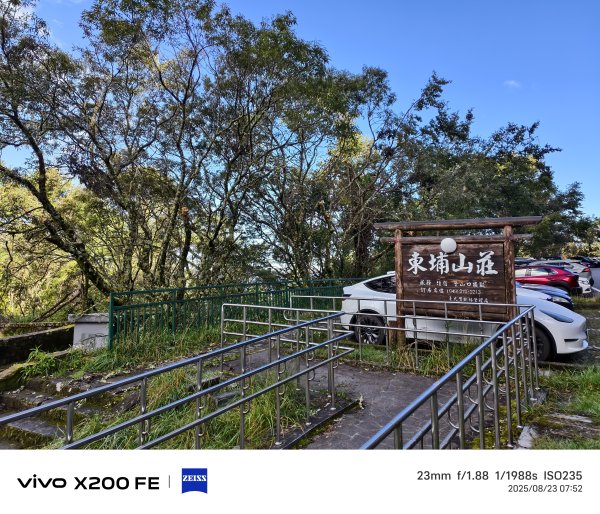 [玉山尋寶任務-04/12] 2025_0823 玉山前峰登山山徑2869390