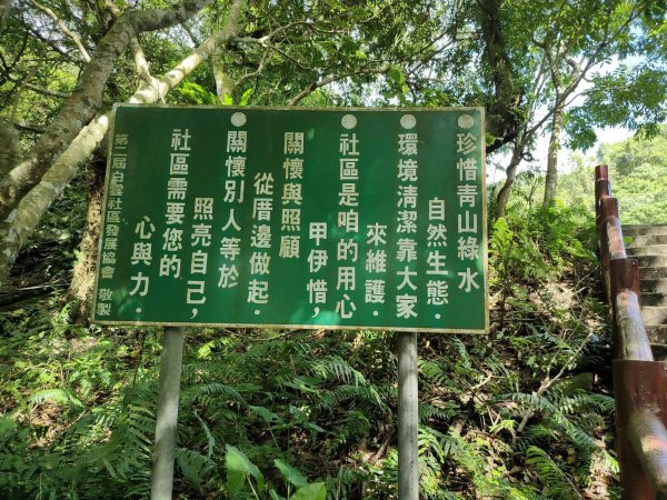 1131017猴洞坑溪步道3100095