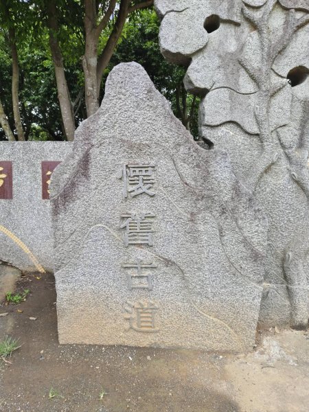 林口太平與南灣頭濱海步道2835276