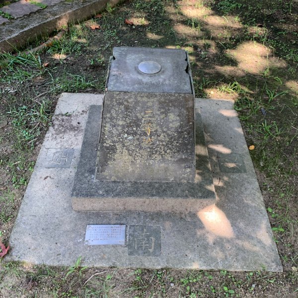 20250913苗栗三湖山2890813