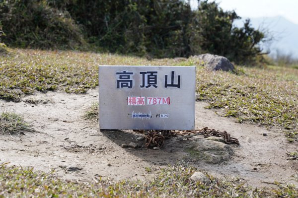 臺北 士林 香對山、頂山、杏林山、北五指山、高頂山、北頂山、馬蕃山、頂山溪山、五指山2703260