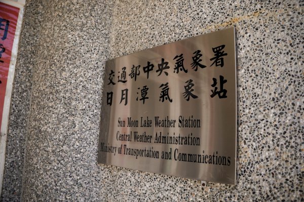 貓囒山小百岳2885002