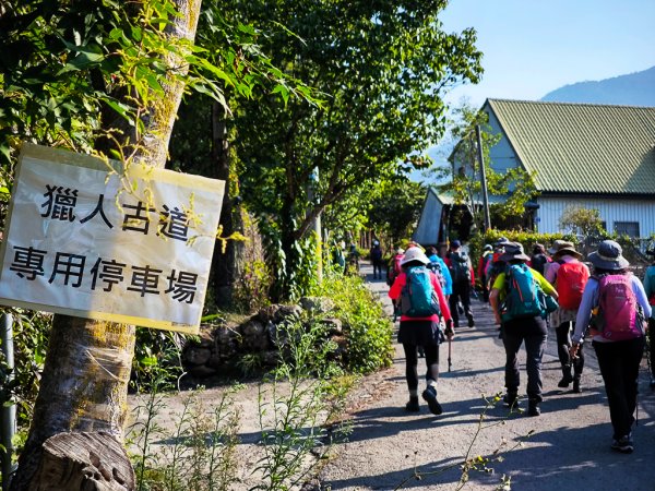 2024-04-17 獵人古道、望美山、瓊山2483287