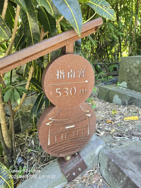 2025-08-17臺北大縱走第七段：世界山莊至飛龍步道政大後山2862374