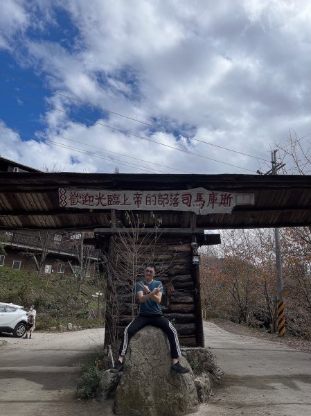 中級山-司馬庫斯2888956