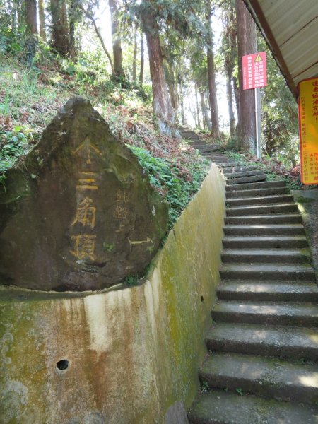 仙山登山步道O形走+小百岳No.33仙山2715838