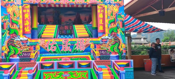 大溪蓮座山3030487