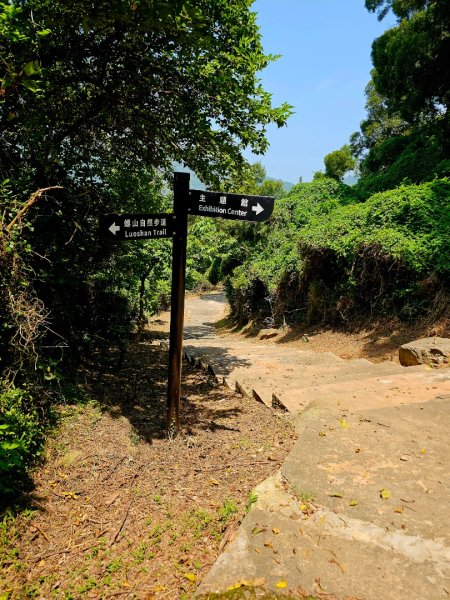 螺山自然步道-(外島)臺灣百大必訪步道2849922