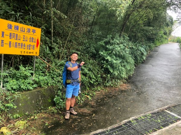 後棟仔山.雲嘉大尖山.樟湖山【登山 千萬1116701