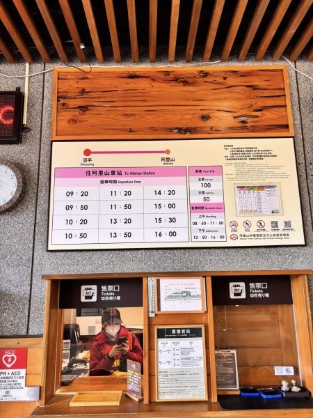 20260212回嘉遊的大塔山2999905