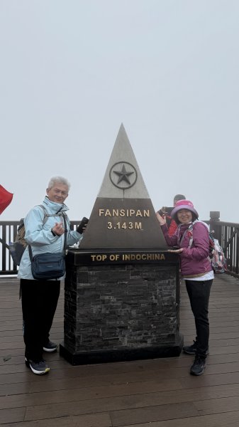 越南最高峰-番西邦峰|沙壩Sapa|韓龍山公園|越南5-2|峯花雪月2771979