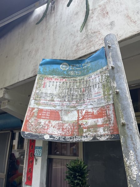 凱達格蘭山2877681