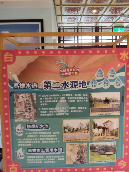 高雄澄清湖+台版富國島2855025