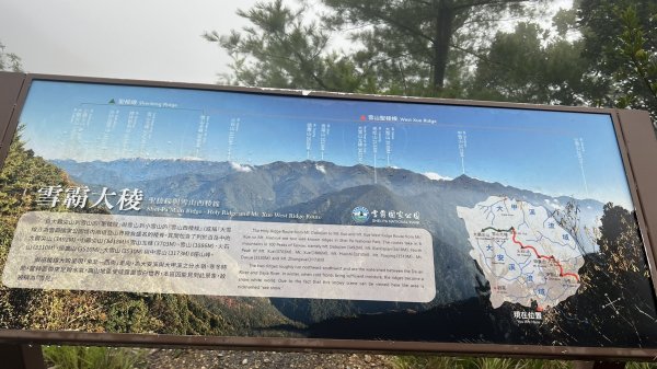 大板根+北坑山+東洗水山2551682