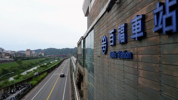 汐止百福自行車道2239615