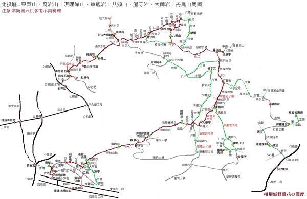 北投區大砲岩-石壇山-大師岩-湯守山-熱海岩場-八頭山-烏尖連山-軍艦岩3027333