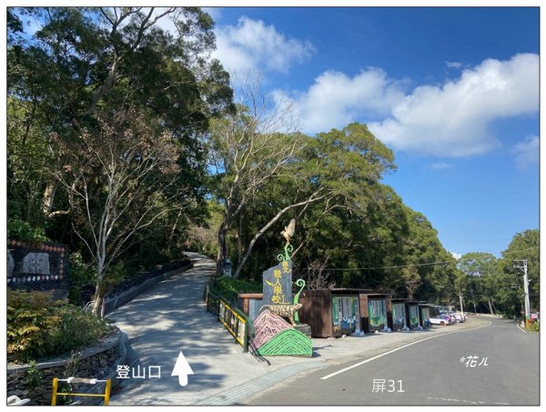 德文山 (三地門鄉)2719450