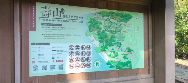 高雄壽山、半屏山2943041