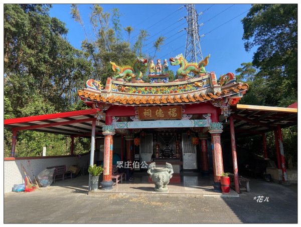 南苗栗板山(苗栗市)2685670