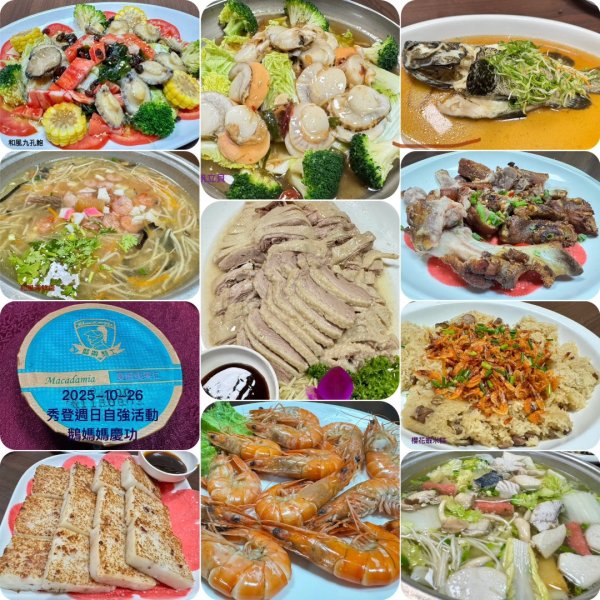 觀霧-榛山步道2926031