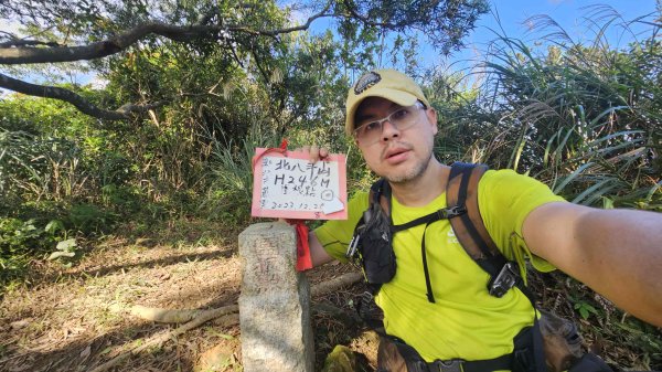 20251210萬里加投山-芎蕉坪古道-北八斗山東南峰-北八斗山-夏綠蒂山-神主嶺-陳明故居2958722