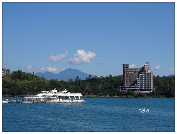 日月潭/水社親水步道743126