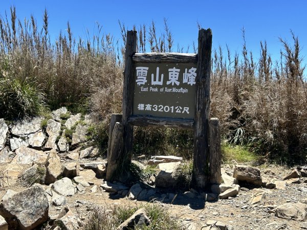 雪山主東峰3119549